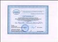 Сертификат за участие в работе научно-методического семинара "Педагогические технологии дошкольного физического воспитания в норме и при патологии в процессе реализации ФГОС "
27 октября 2017г. Сертификат за участие в работе научно-методического семинара "Педагогические технологии дошкольного физического воспитания в норме и при патологии в процессе реализации ФГОС "
27 октября 2017г.