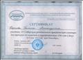 Участник III Сибирского регионального практического семинара для тренеров по плаванию и авкапрограммам "От слов к делу" 28-29 мая 2016г, город Новосибирск Участник III Сибирского регионального практического семинара для тренеров по плаванию и авкапрограммам "От слов к делу" 28-29 мая 2016г, город Новосибирск